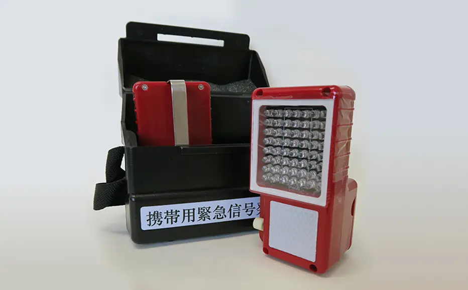 携帯用緊急信号発光器 乾電池式