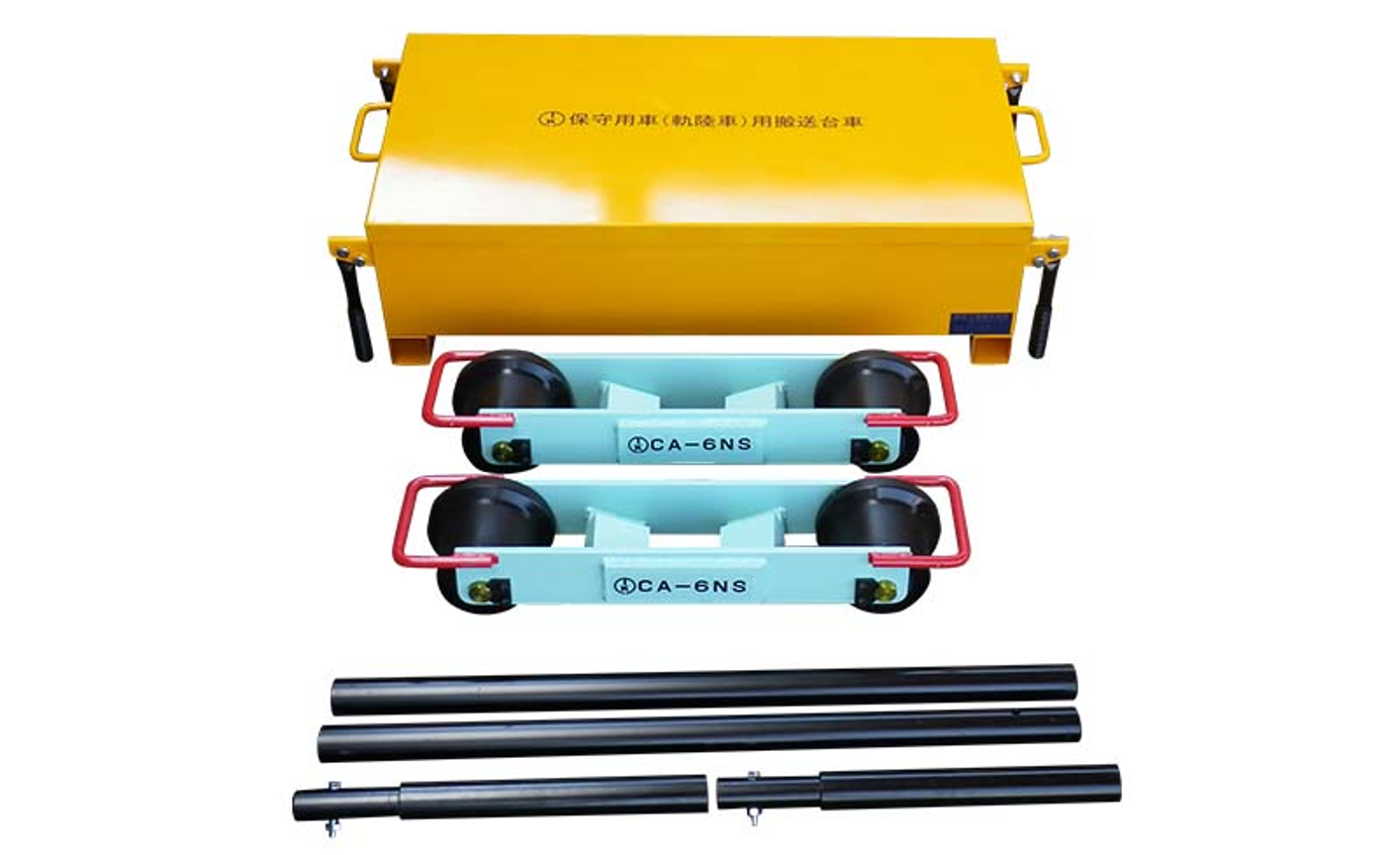 【組立式】保守用車用搬送台車