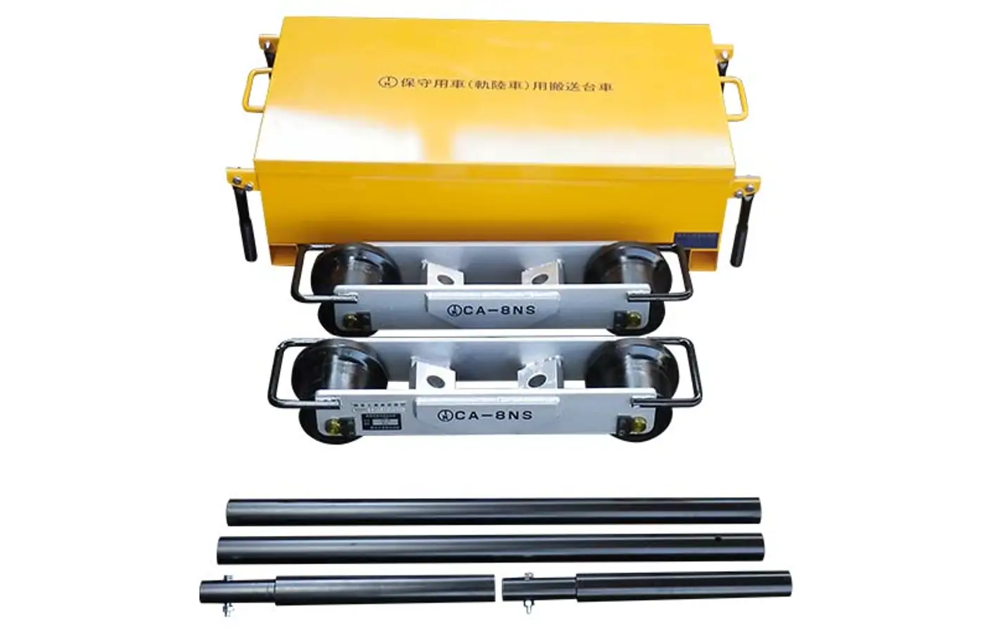 【組立式】保守用車用搬送台車