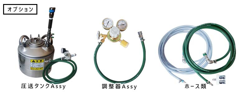 溶接用ミスト冷却装置