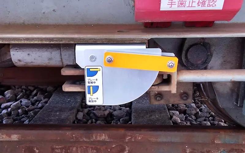 インジエンド(ブレーキ確認用アタッチメント)