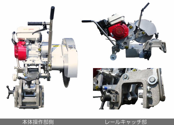 ハイパーレールカッター TPK-365 緊張器併用型