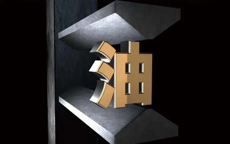 油ストッパー（携帯型高圧ホース応急遮断工具）