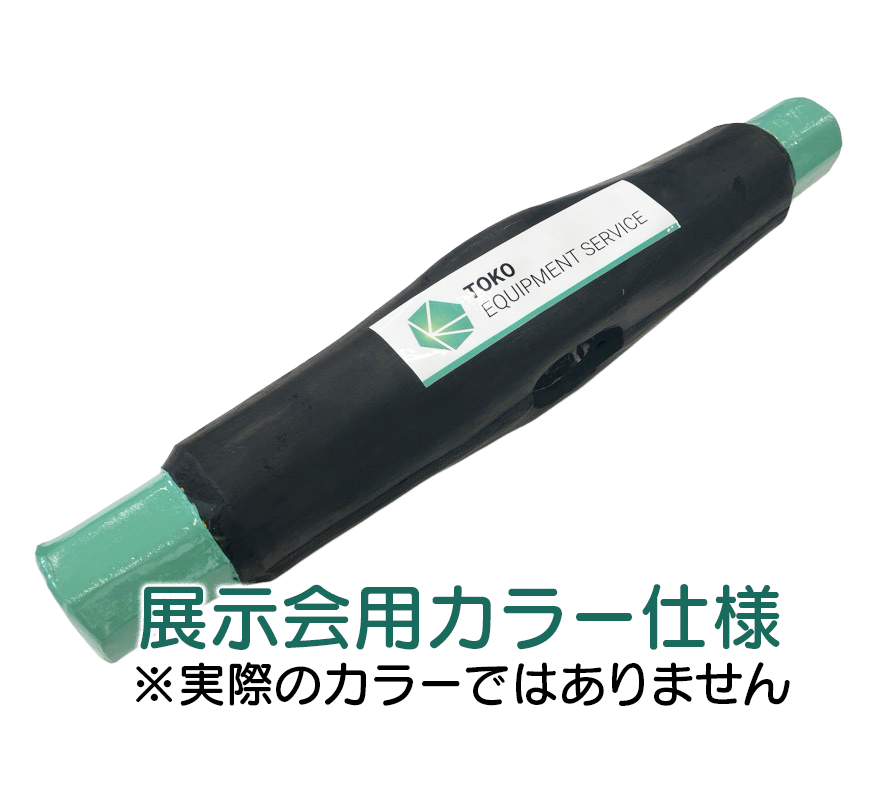 静音スパイキーハンマー